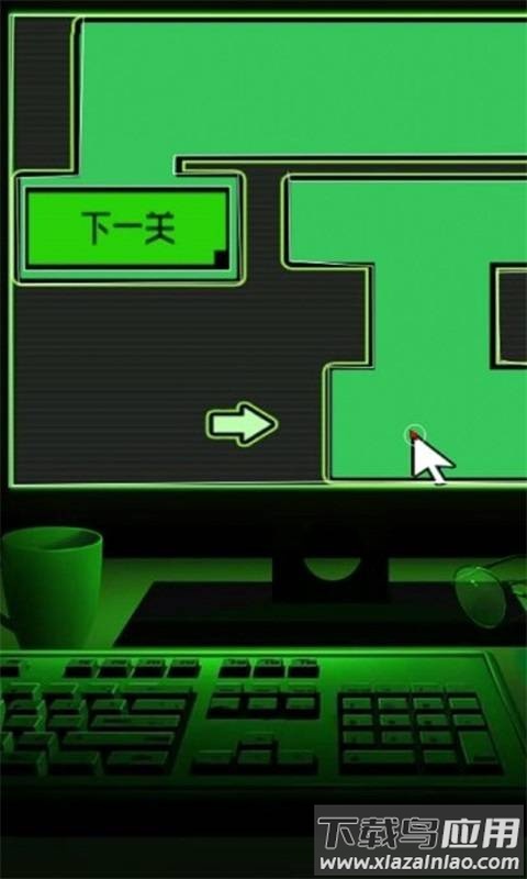 机关解谜幻想王国最新版截图1