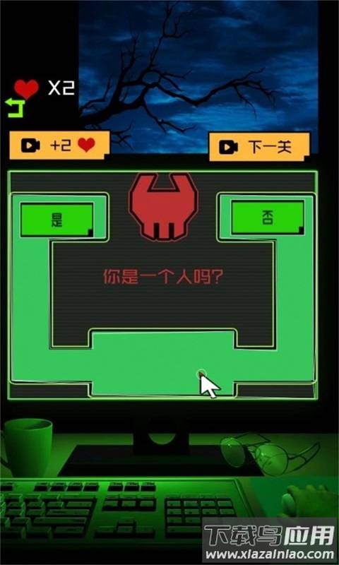 机关解谜幻想王国最新版截图4