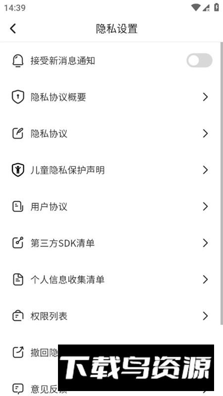 掌中放大镜手机软件免费版截图3
