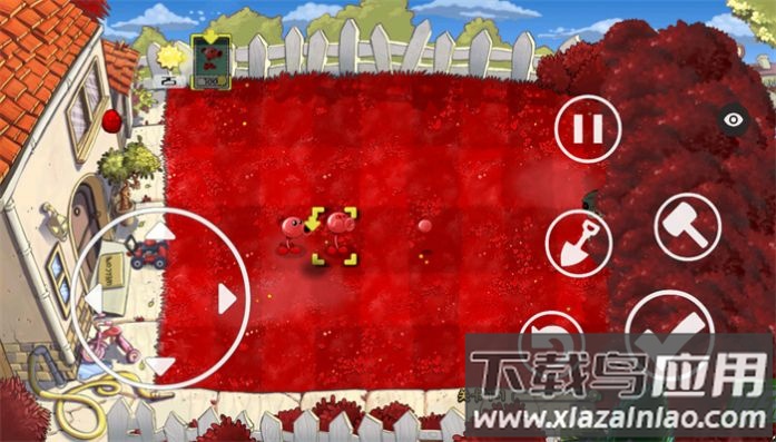 植物大战僵尸XH版截图2