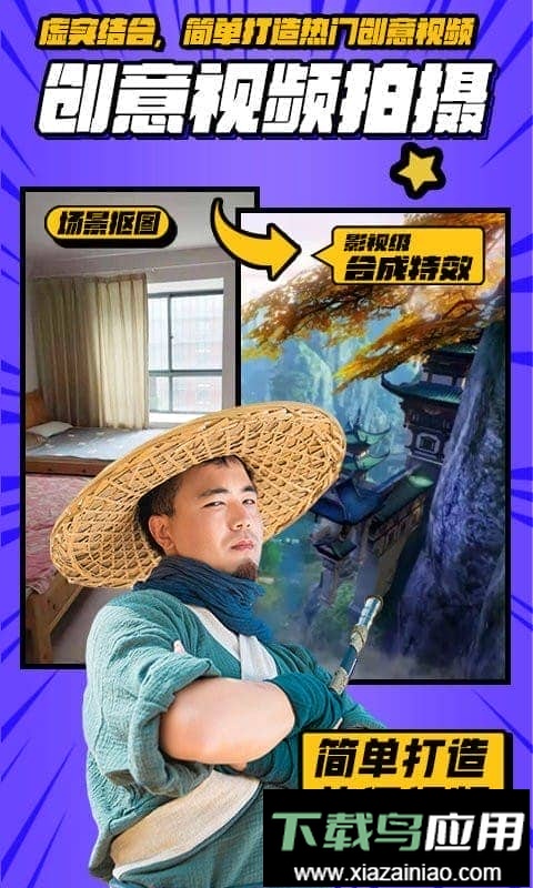 魔方直播助手软件截图1