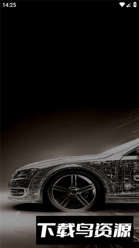 代驾司机帮app官方最新版截图1