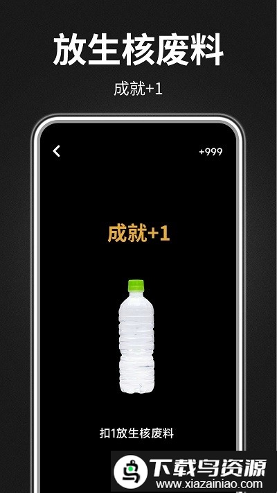 木鱼静心助手官方版免费最新版截图3