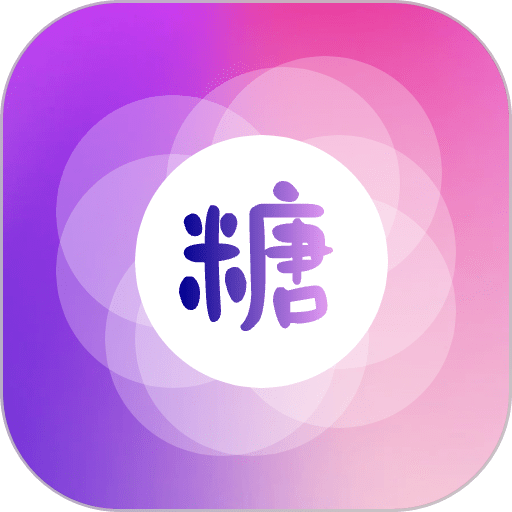 糖心vlog最新版本