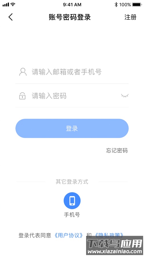 湖州厨房革命app下载截图4