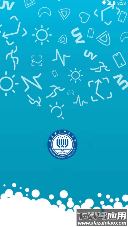 健康二师app官方下载最新版截图4