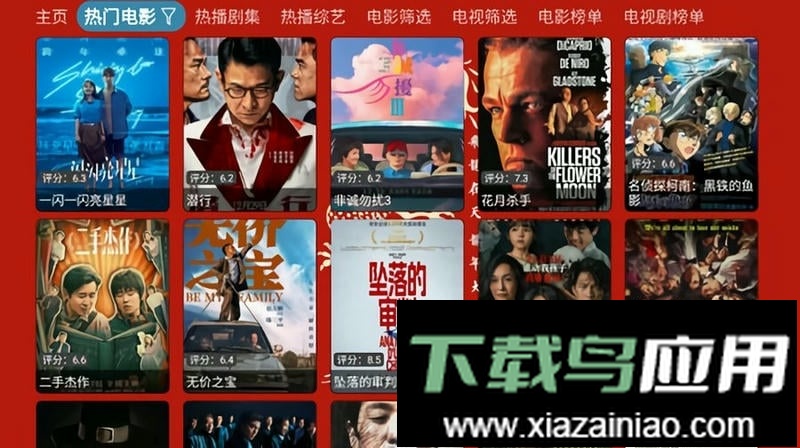 七星影仓元旦特别版4k截图2