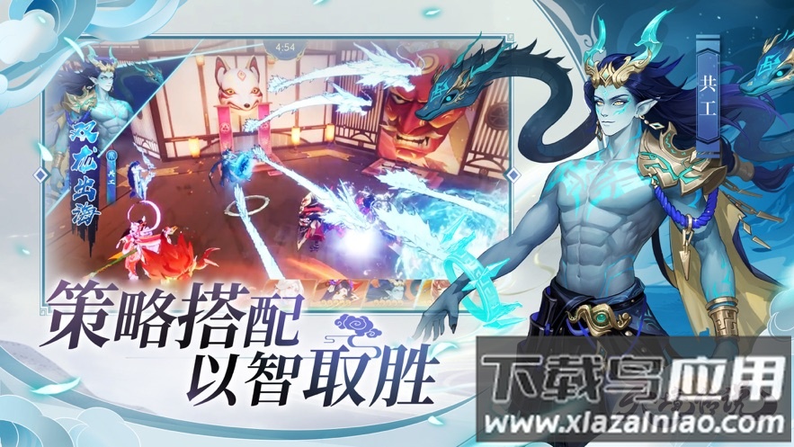 天境传说官方下载截图2