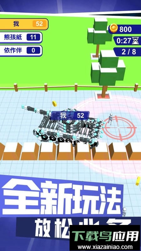 对战高手最新版截图2