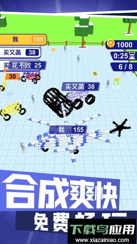 对战高手最新版截图3