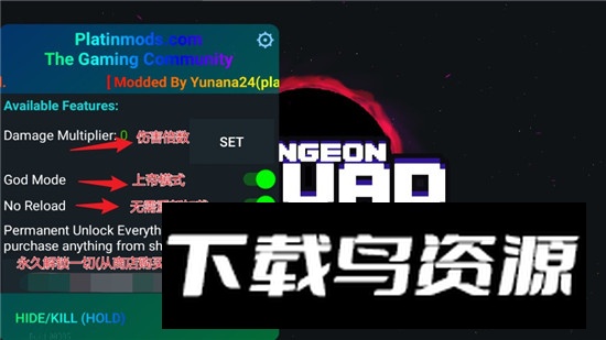 Dungeon Squad地牢小队上帝模式解锁版截图1