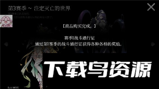 Dungeon Squad地牢小队上帝模式解锁版截图4