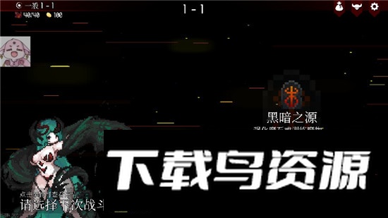 Dungeon Squad地牢小队上帝模式解锁版截图5