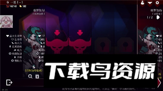 Dungeon Squad地牢小队上帝模式解锁版截图6