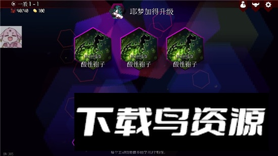 Dungeon Squad地牢小队上帝模式解锁版截图7