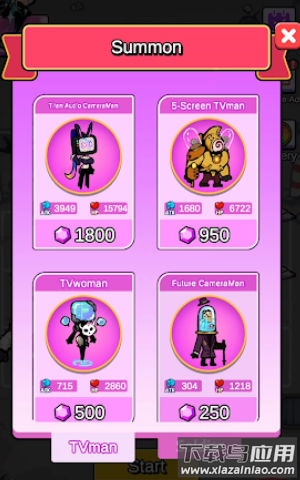 怪物勇士之战最新版截图4