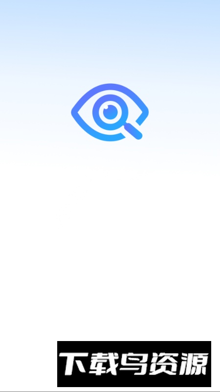 兴盛放大镜app官方最新版本截图1