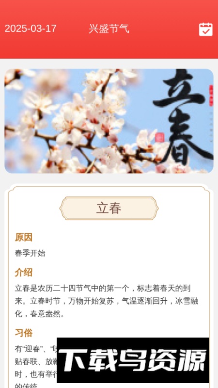 兴盛放大镜app官方最新版本截图4