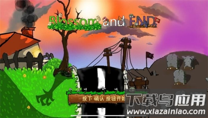 植物大战僵尸化学版随机植物截图1