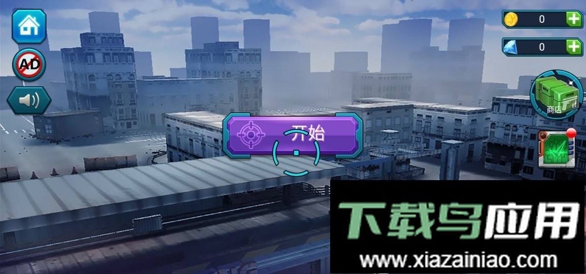 枪战之王手游(King of shoot out)截图2