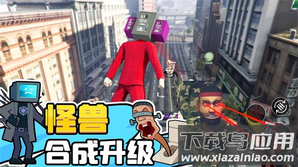 马桶人逆袭对决游戏下载最新版截图2