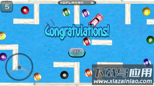 车球比赛截图4