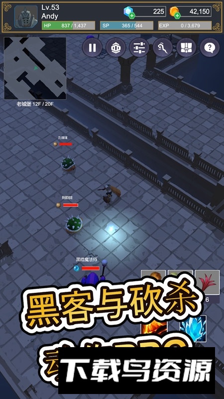 seeker探险者手游官方最新版截图1