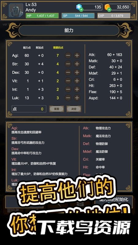 seeker探险者手游官方最新版截图2