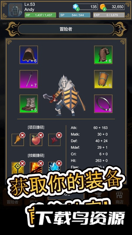 seeker探险者手游官方最新版截图3