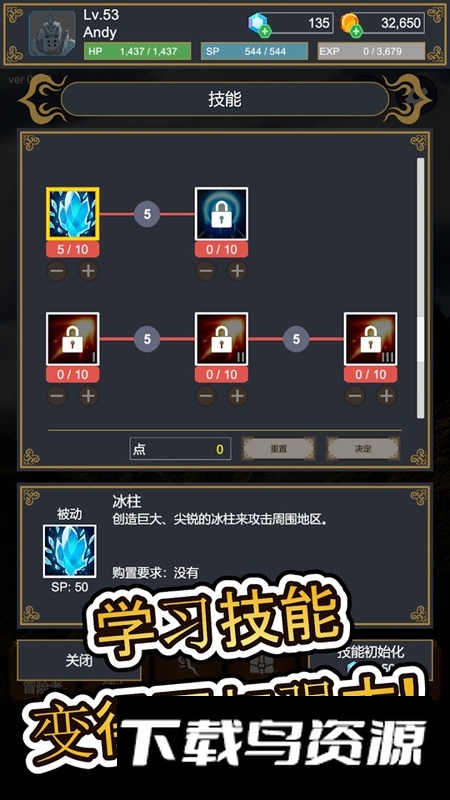 seeker探险者手游官方最新版截图4