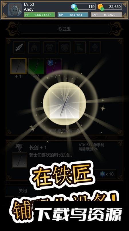 seeker探险者手游官方最新版截图5