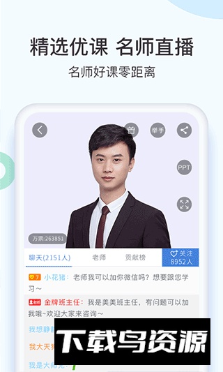 二建万题库(二级建造师万题库2025手机版)截图1