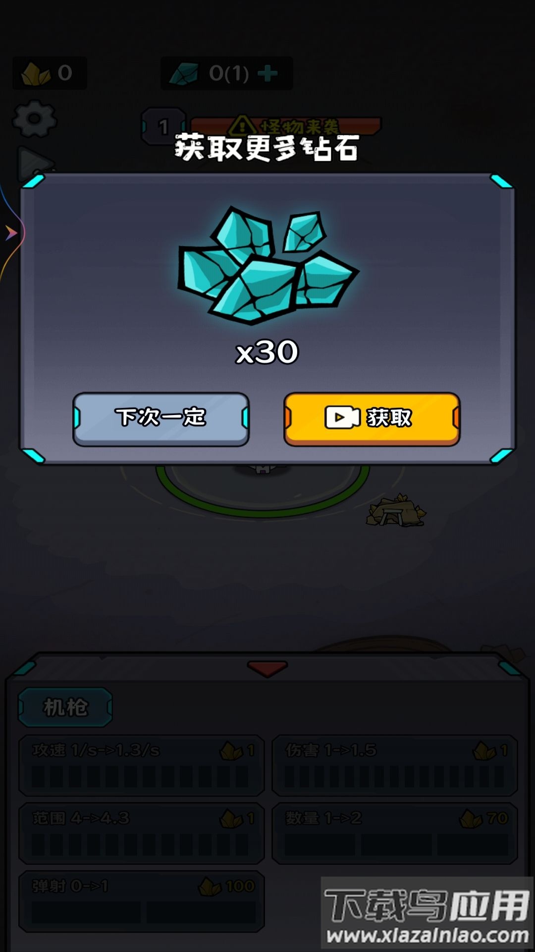 猫咪的太空基地截图1