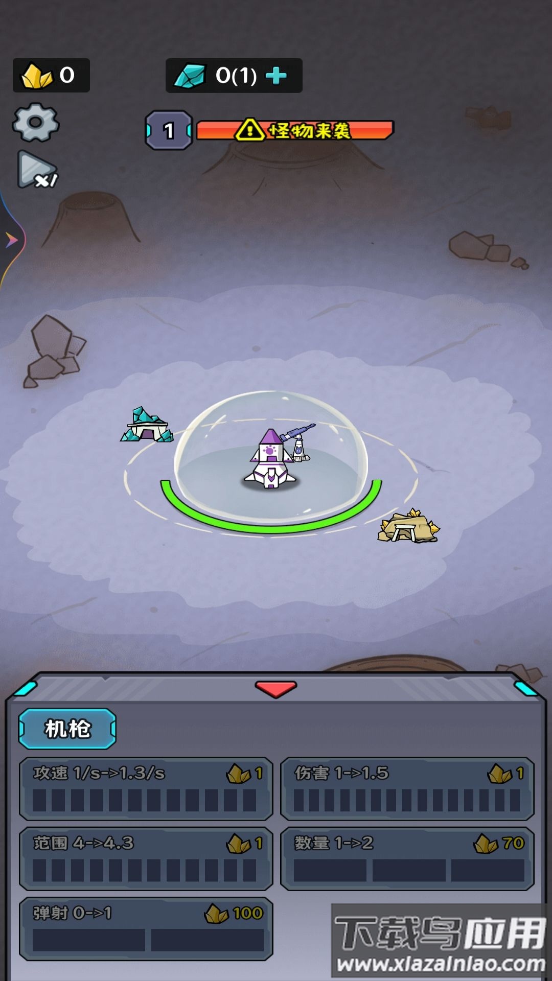 猫咪的太空基地截图4