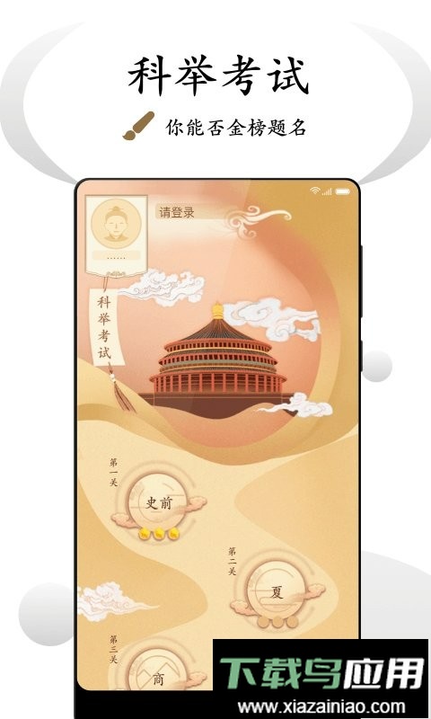 看鉴微视频手机版截图2