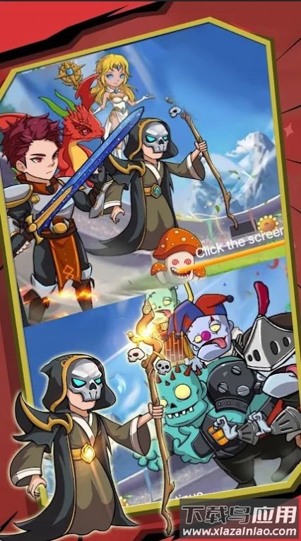 花园保卫联盟最新版截图4