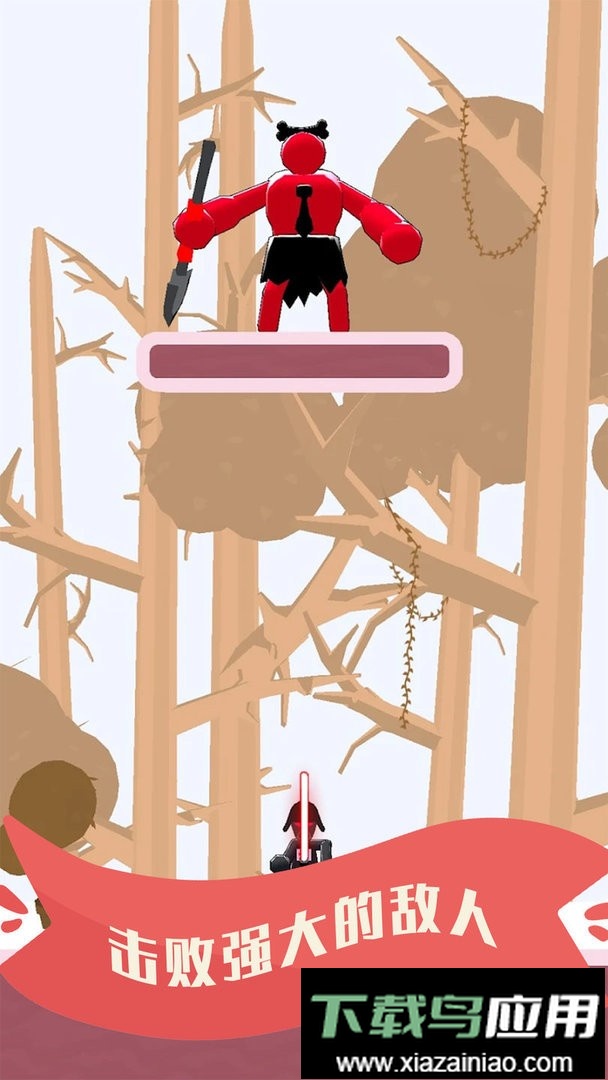 模拟刀剑大战官方版最新版截图2