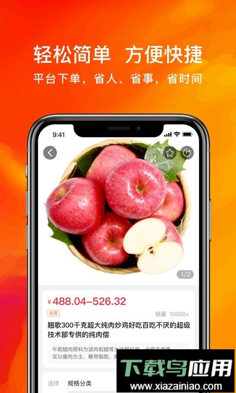翘歌最新版截图1