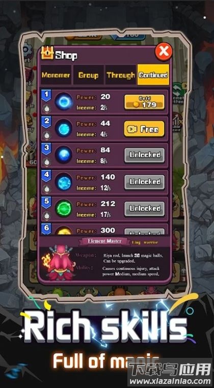 恶魔主宰战场截图3