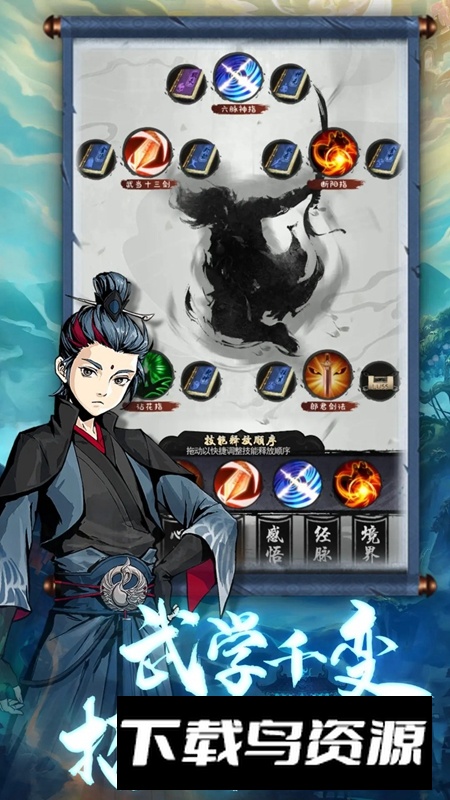 雄霸天地游戏官方最新版截图1