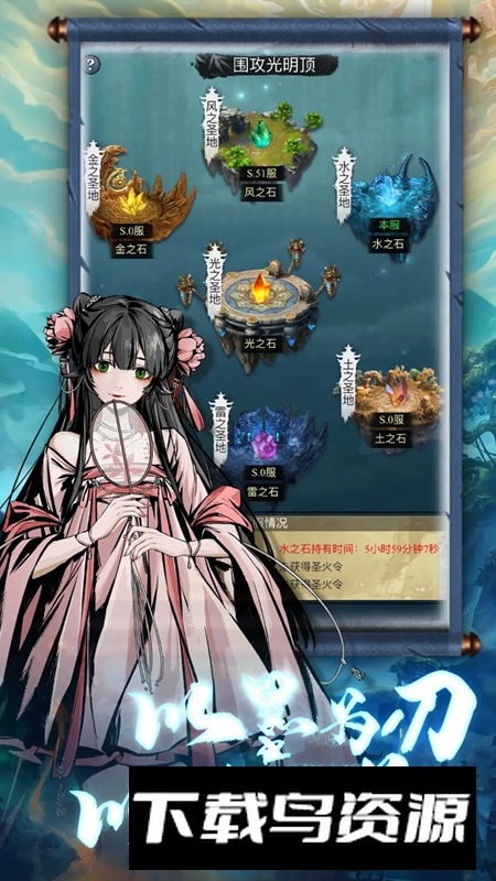 雄霸天地游戏官方最新版截图2