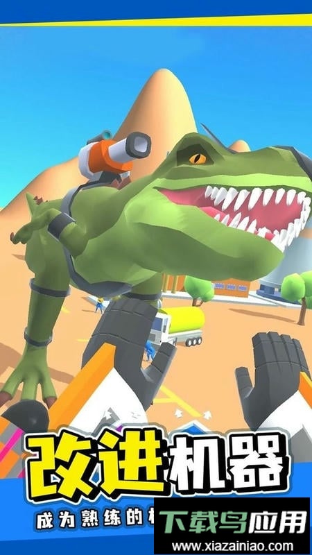 战斗机械师官方版最新版截图3