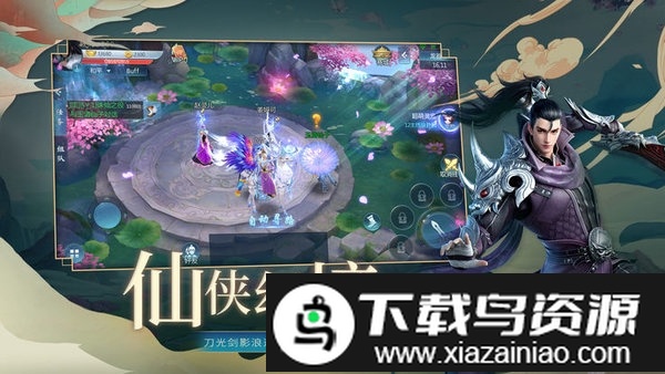 六道青云手游最新版截图1