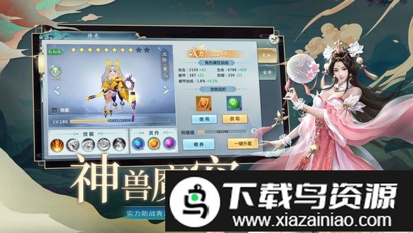 六道青云手游最新版截图2