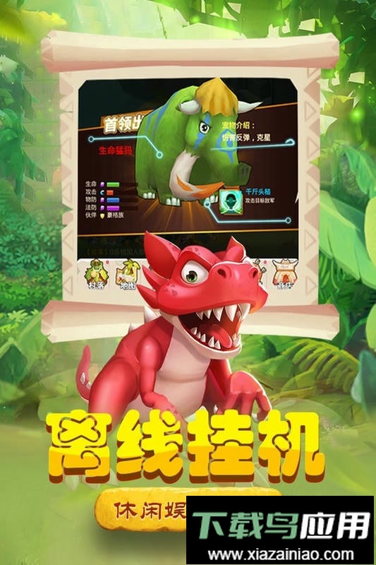 丛林战役游戏截图2