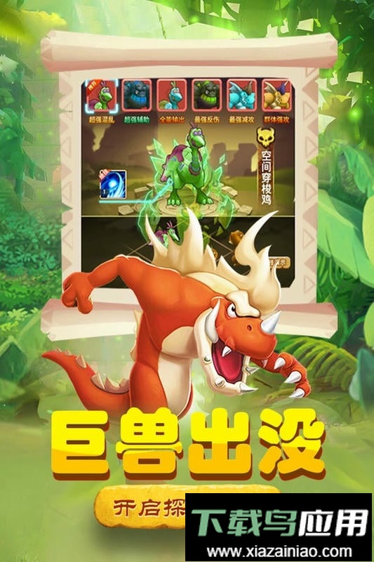 丛林战役游戏截图3