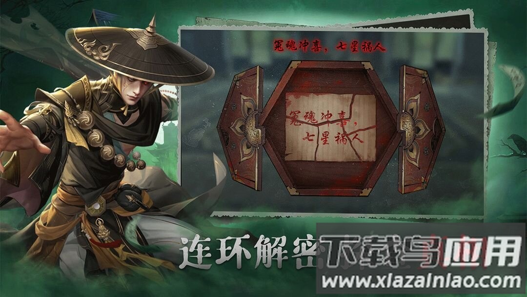 画狐手游下载最新版截图1