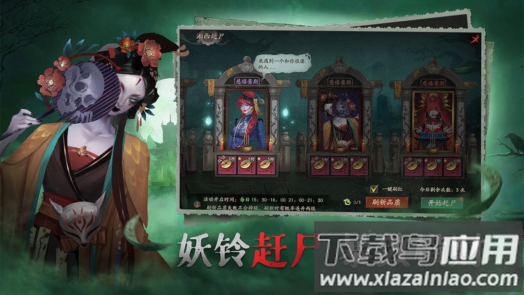 画狐手游下载最新版截图2