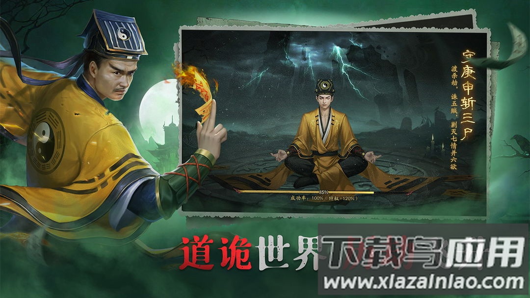 画狐手游下载最新版截图3