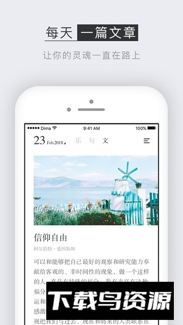 小独app安卓版截图4